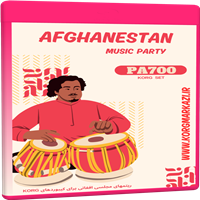 ست مجلسی افغانی PA 700-AFGHANI PARTY_PA 700